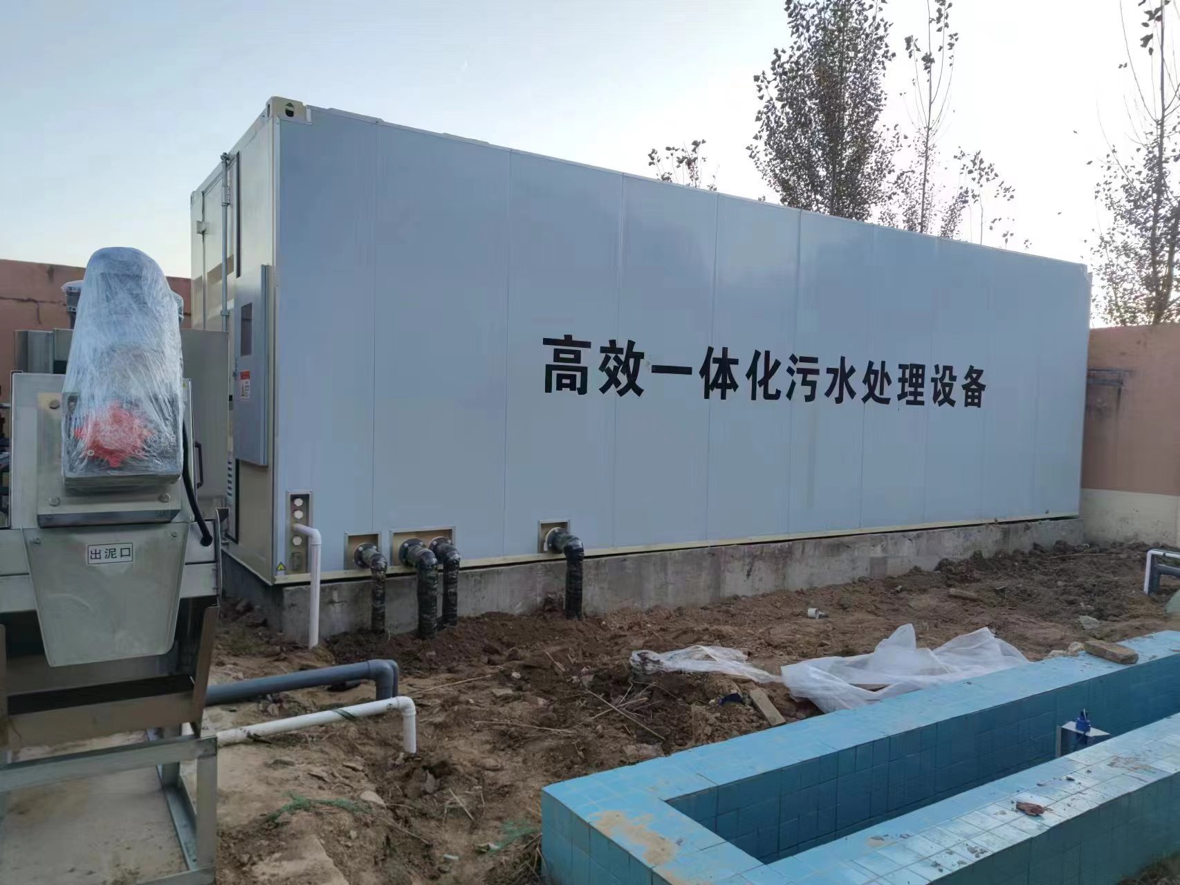 张家口地埋式一体化污水处理设备