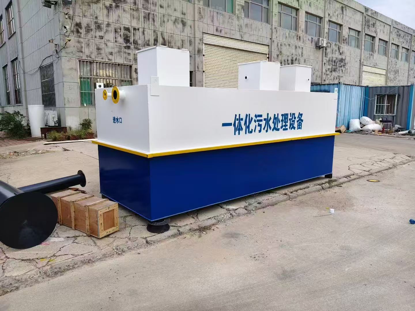 张家口一体化污水处理设备-适合各种污水处理